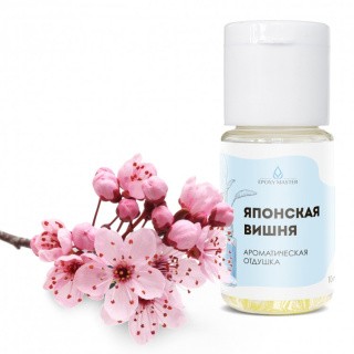 Отдушка косметическая EpoxyMaster «Японская вишня», 100 мл Отдушка косметическая EpoxyMaster «Японская вишня», 100 мл