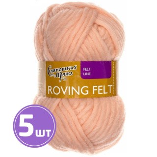 Пряжа Семеновская Roving felt (1445), вереск 5 шт. по 50 г