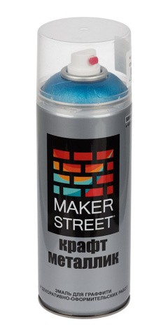 Эмаль MAKERSTREET для граффити и декоративных работ MS400, 07M Синий металлик