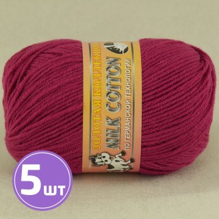 Пряжа COLOR CITY MILK COTTON (39), темная фуксия, 5 шт. по 50 г