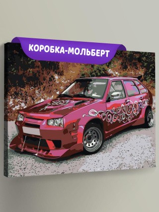 Картина по номерам «ВАЗ-2109: малиновая Лада девятка»