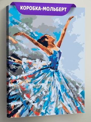 Картина по номерам «Балерина» Картина по номерам «Балерина»