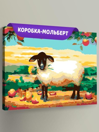 Картина по номерам «Овечка» Картина по номерам «Овечка»