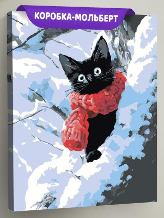 Картина по номерам Черный котик зимой среди снега