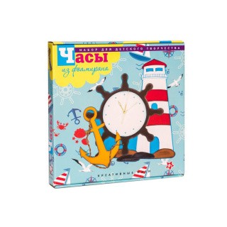 Набор для творчества «Часы морские» Набор для творчества «Часы морские»