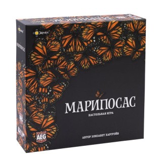 Игра настольная «Марипосас», Эврикус