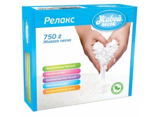 Живой песок Релакс 750 г  Живой песок Релакс 750 г