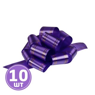 Подарочные банты, 15,5 см, 10 шт., 11 лиловый, Stilerra