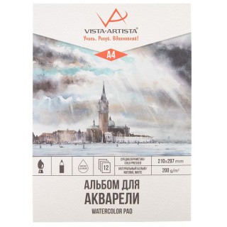 Альбом для акварели, 300 г/м2, A4, 21х29,7 см, склейка с одной стороны, 12 л., Vista-Artista