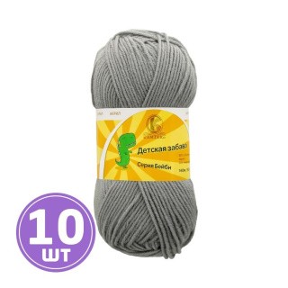 Пряжа Камтекс Детская забава (168), светло-серый, 10 шт. по 50 г Пряжа Камтекс Детская забава (168), светло-серый, 10 шт. по 50 г