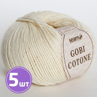 Пряжа SEAM GOBI COTONE (02), суровый, 5 шт. по 50 г