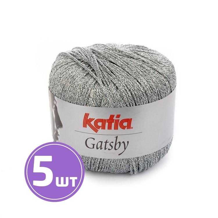 Пряжа Katia Gatsby (6), серый-серебро, 5 шт. по 50 г