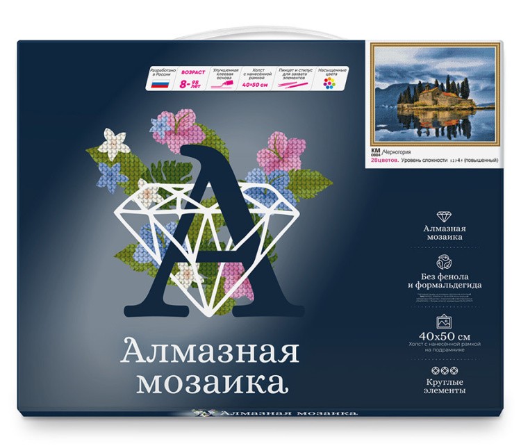 Алмазная вышивка «Черногория» — картинка 2