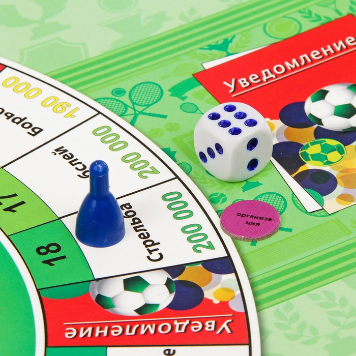 Настольная экономическая игра «Предприниматель. Большой спорт» — картинка 5