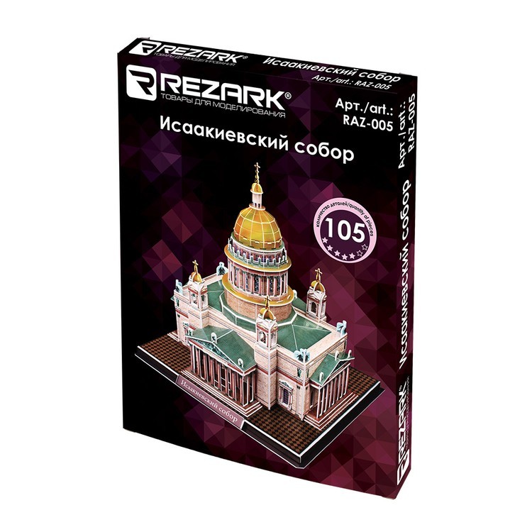 Сборная модель Исаакиевский собор, 105 элементов, REZARK — картинка 3