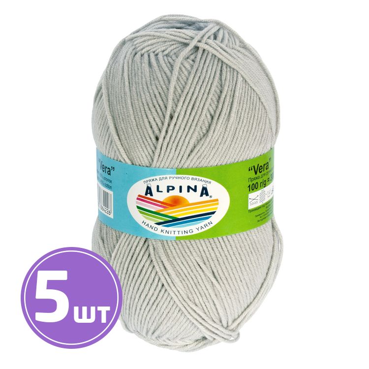 Пряжа Alpina VERA (22), серый, 5 шт. по 100 г