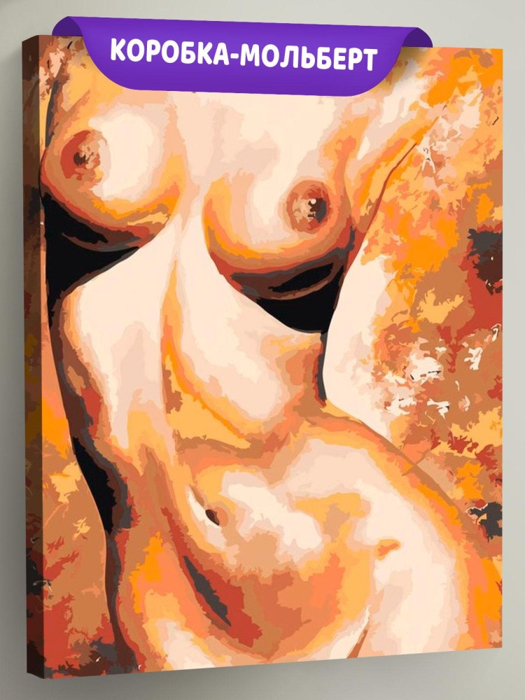 Картина по номерам «Откровенная»