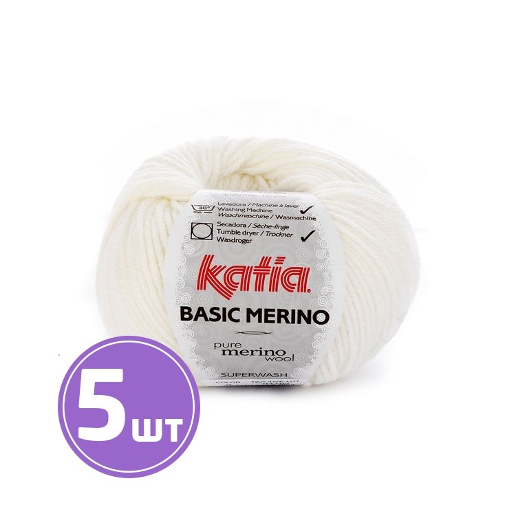 Пряжа Katia Basic Merino (3), белый, 5 шт. по 50 г