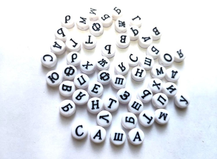 Бусины таблетки белые с русским черным алфавитом 5 мм, 500 г