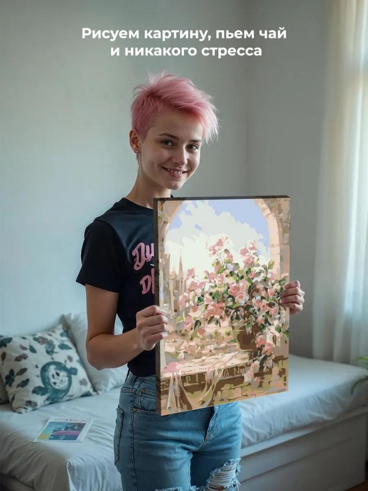 Картина по номерам «Цветы на окне» — картинка 6