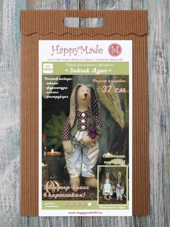 Набор для шитья «Зайчик Луис» — картинка 2