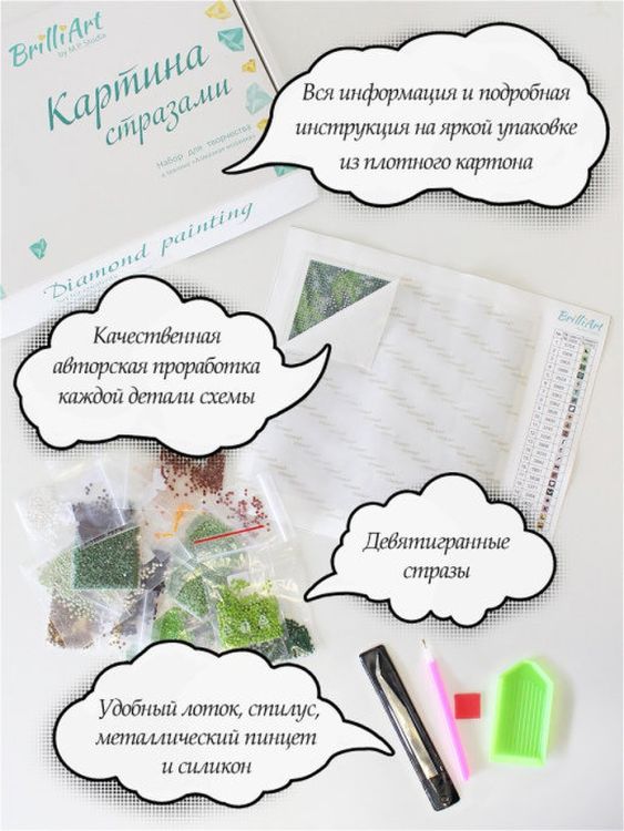 Алмазная вышивка «Ожидание новостей» — картинка 5