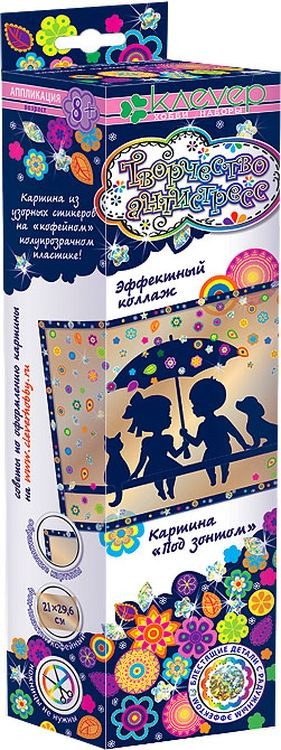 Набор для изготовления картины-антистресс «Под зонтом» — картинка 2