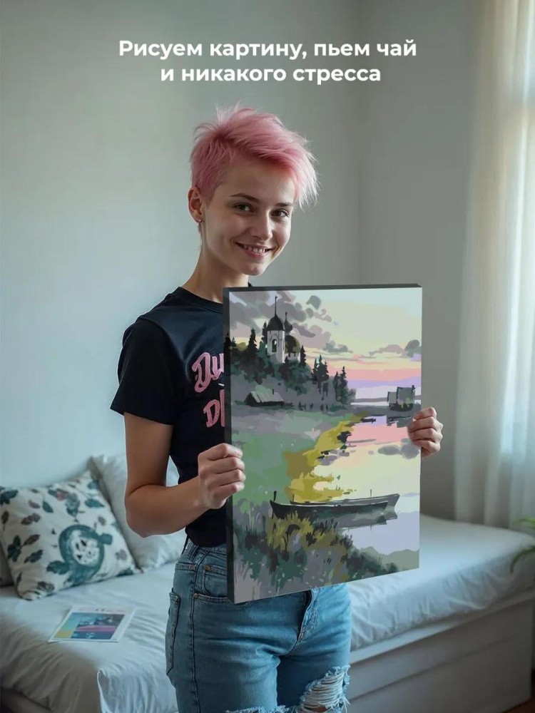 Картина по номерам «Вечереет» — картинка 7