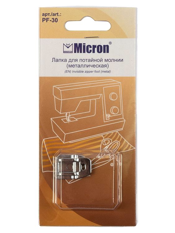 Лапка для потайной молнии, метал, Micron — картинка 2