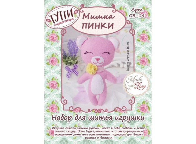 Набор для шитья игрушки «Мишка Пинки» — картинка 2