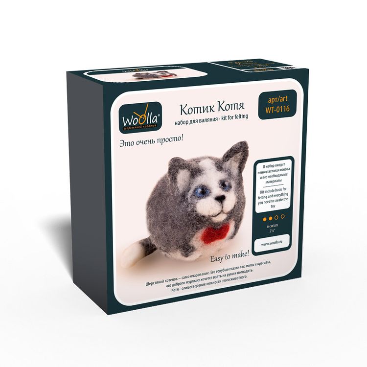 Набор для валяния «Котик Котя» — картинка 3