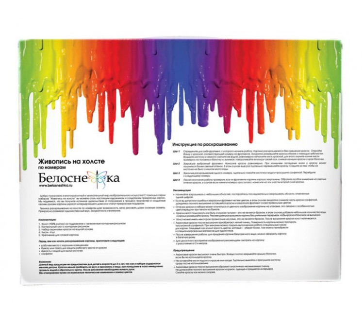 Картина по номерам «Бабочка в ботаническом саду» — картинка 5