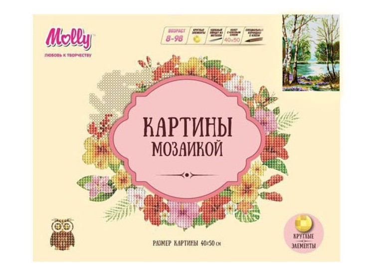 Алмазная вышивка «Ранняя весна» — картинка 2