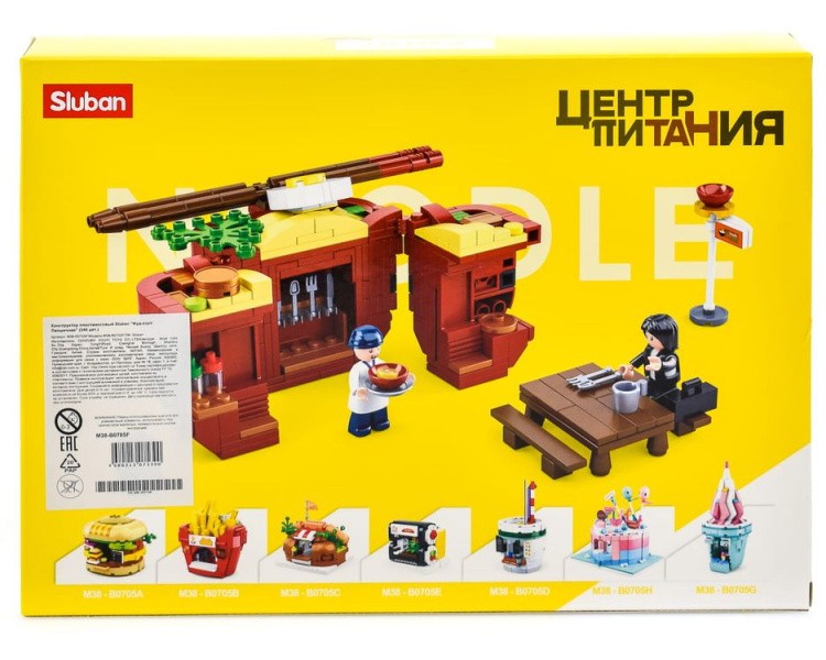 Конструктор «Фудкорт. Нудл-бар», 345 деталей — картинка 3