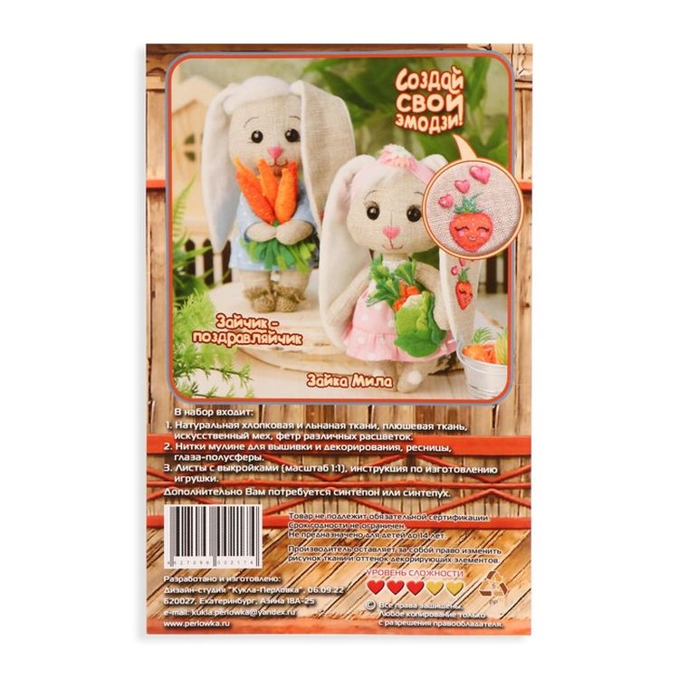 Набор для шитья «Зайка Мила» — картинка 4