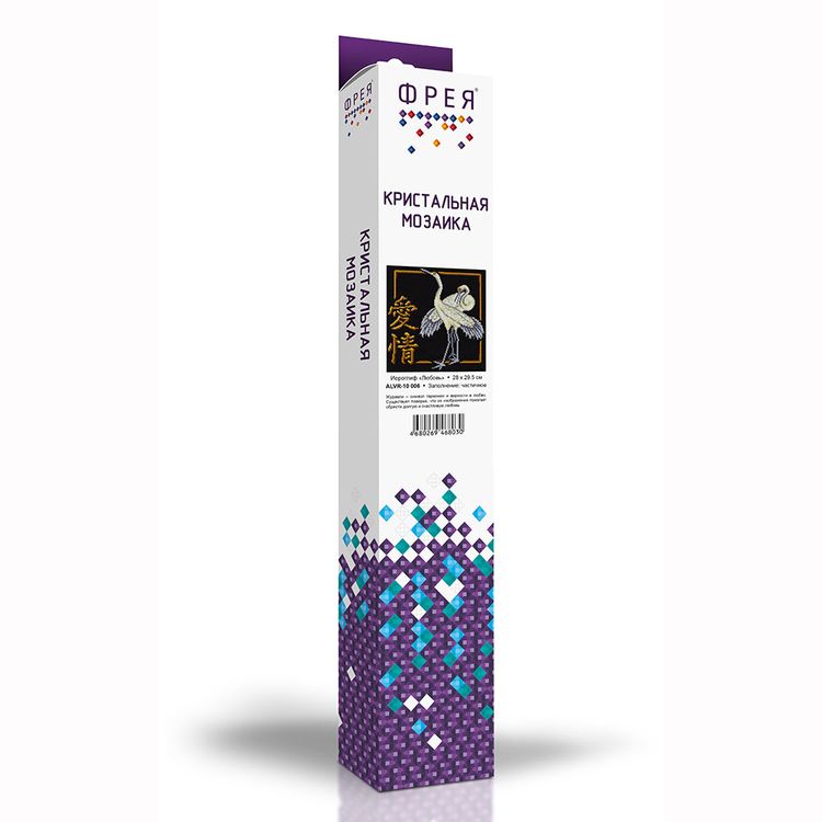 Алмазная вышивка «Иероглиф Любовь» — картинка 2