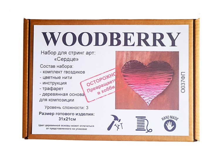 Набор для творчества STRING ART «Сердце» — картинка 2