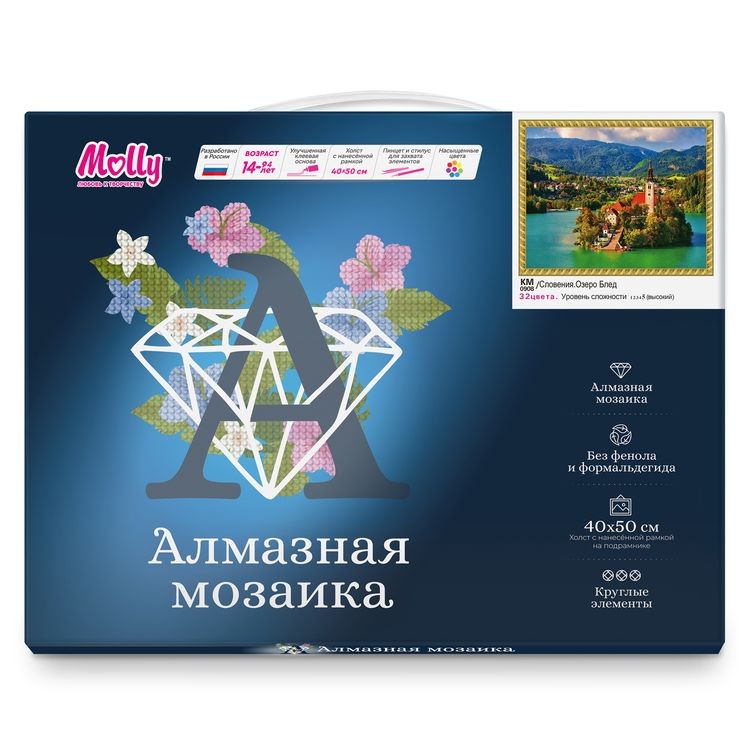 Алмазная вышивка «Словения. Озеро Блед» — картинка 4