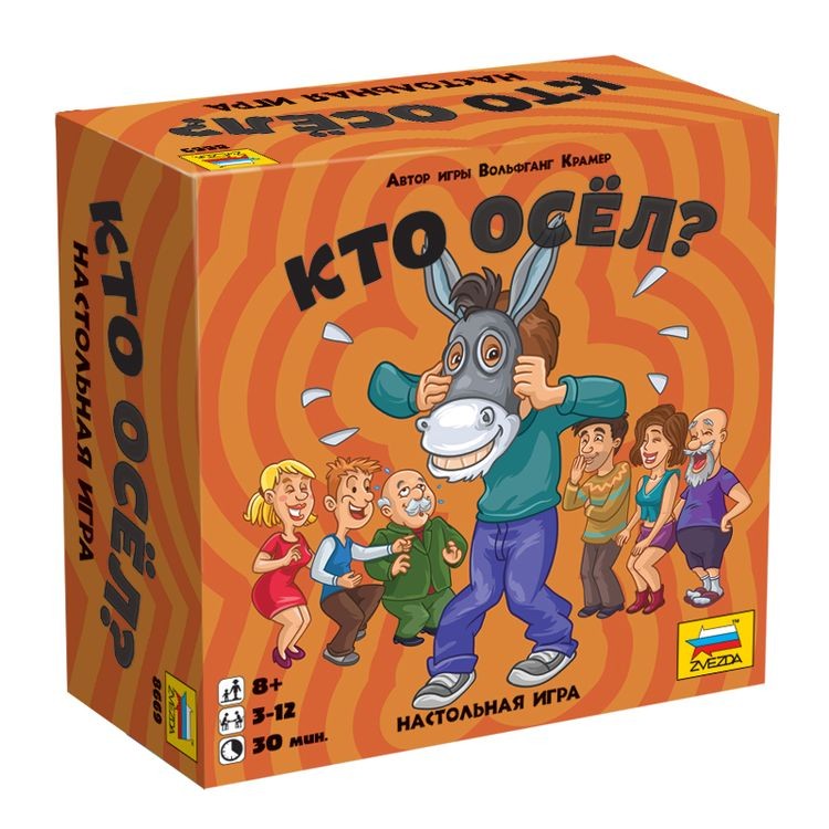 Настольная игра «Кто осел?», Звезда