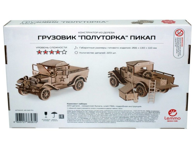 Конструктор из дерева «Грузовик Полуторка», Армия России — картинка 6