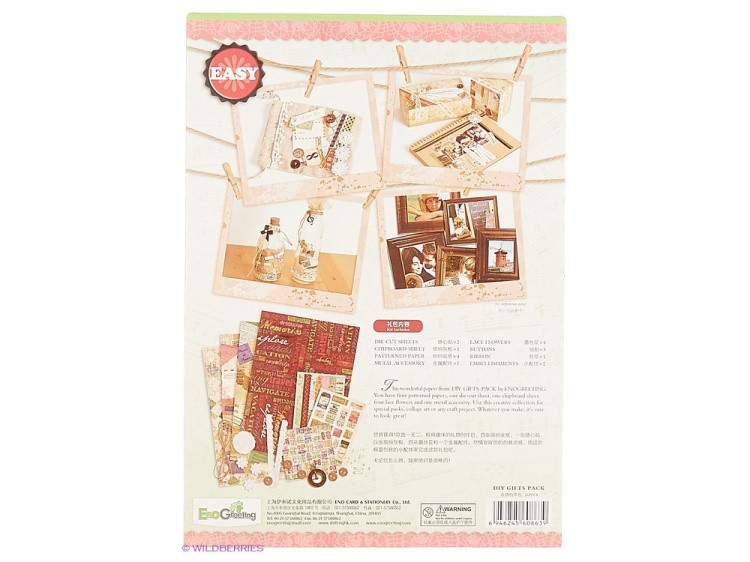 Набор для творчества «Цветной шоколад» — картинка 4