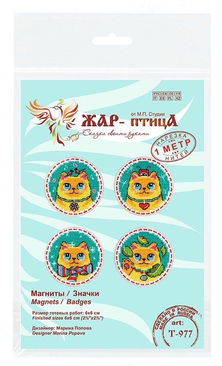 Набор для вышивания «Коты. Значки. Магниты» — картинка 6