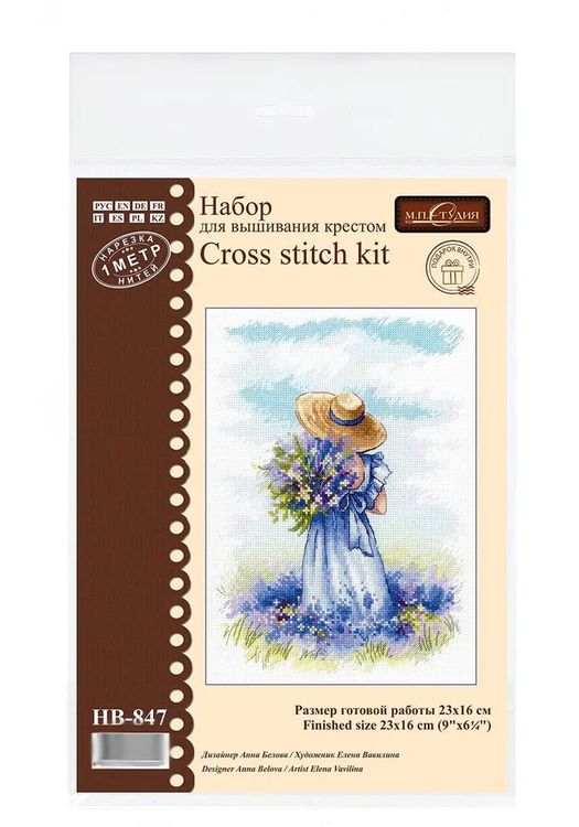 Набор для вышивания «Лавандовая прогулка» — картинка 3