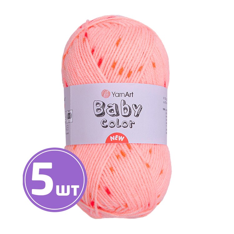 Пряжа YarnArt Baby color new (Беби колор нью) (208), принт, 5 шт. по 50 г