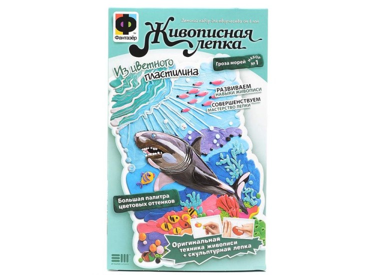 Живописная лепка «Гроза морей (Акула)» — картинка 2