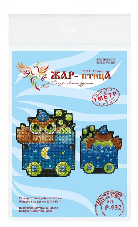 Набор для вышивания «Волшебный вагон» — картинка 3