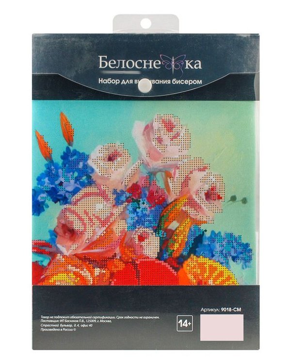 Набор вышивки бисером «Радость утра» — картинка 4