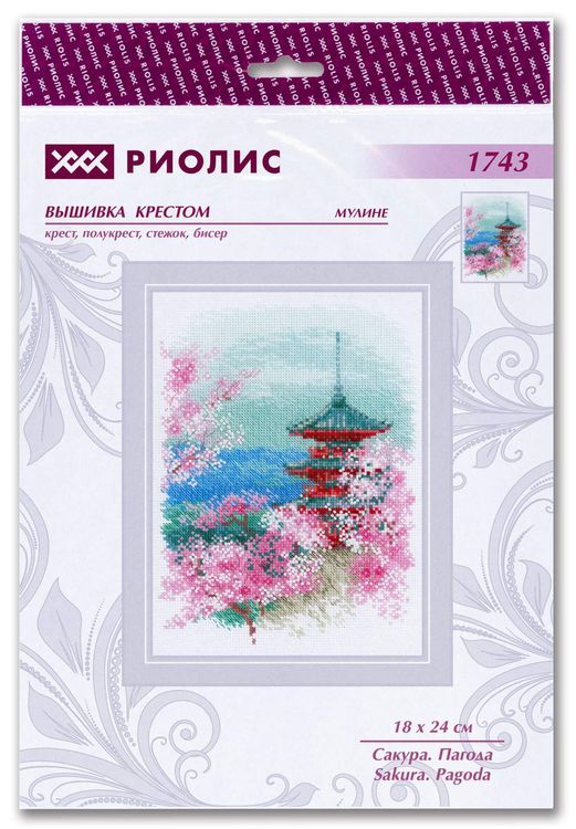 Набор для вышивания «Сакура. Пагода» — картинка 6