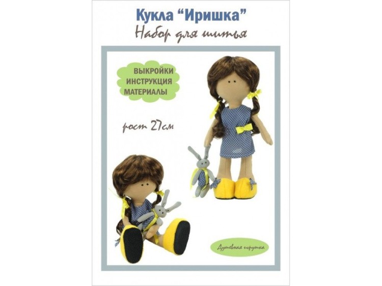 Набор для шитья «Иришка» — картинка 3