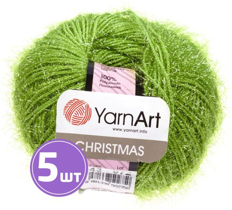 Пряжа YarnArt Christmas (43), аспарагус, 5 шт. по 50 г